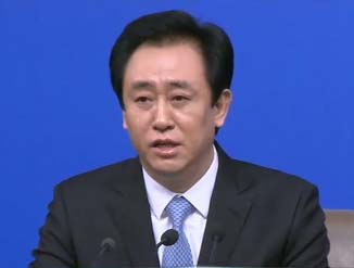 许家印谈扶贫:需"输血"更需"造血"