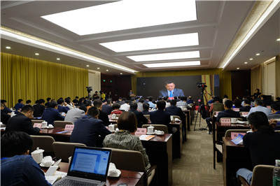 會議現場