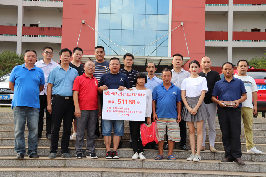 萍鄉市紅心志願者協會：打造“立體化”扶貧新模式 